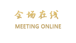 攀枝花金沙来大酒店